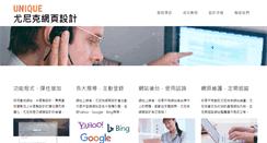 Desktop Screenshot of ketisi.com